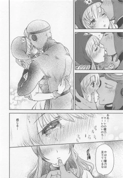 Page 27 of Moonbrooke Oujo to Maryoku Kyoukyuu