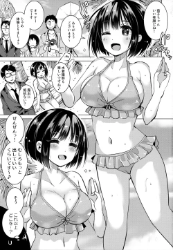 Page 2 of Kako-san to Futsuu ni Ecchi Suru Hon