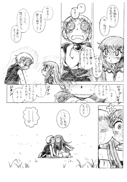 Page 5 of NonPop #03