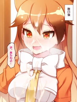 Page 53 of FutaKemo HARD