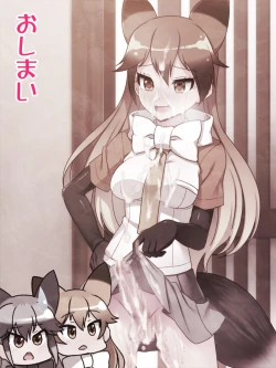 Page 56 of FutaKemo HARD