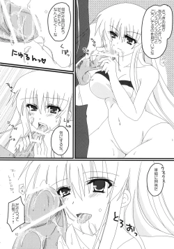 Page 12 of metropolis