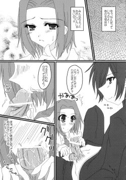 Page 5 of metropolis