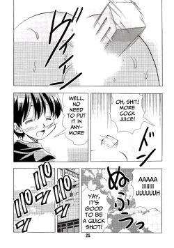Page 24 of Eiken Makaizou