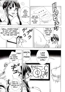 Page 32 of Eiken Makaizou