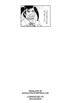 Page 52 of Eiken Makaizou