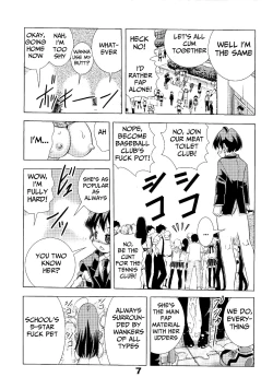 Page 6 of Eiken Makaizou