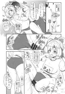 Page 5 of SWEET ENERGY