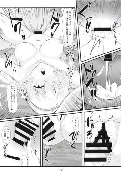 Page 8 of Master no Shite Kureru Maryoku Kyoukyuu ga Daisuki na Anastasia
