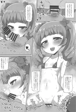 Page 17 of Chou Mecho Kuso Bitch Hana-chan nano desu