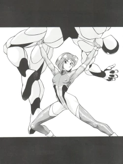 Page 31 of Tororoimo Morihiro