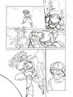 Page 48 of Tororoimo Morihiro