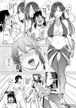 Page 30 of Microne Magazine Vol. 54