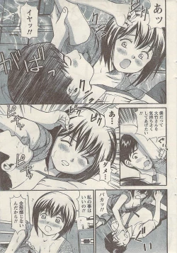 Page 41 of Namaiki! 2009-07