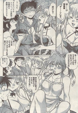 Page 60 of Namaiki! 2009-07