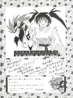 Page 105 of LOOK OUT 33