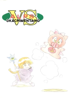 Page 110 of LOOK OUT 33