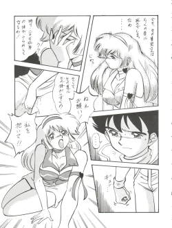 Page 15 of LOOK OUT 33