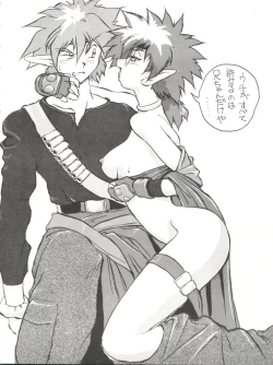 Page 64 of LOOK OUT 33