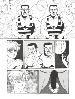 Page 82 of LOOK OUT 33