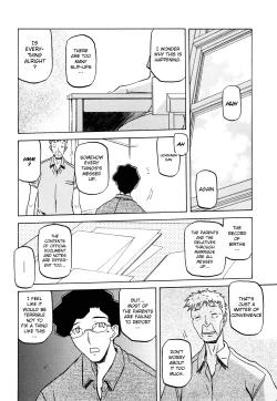 Page 153 of Sayuki no Sato