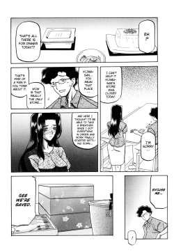Page 155 of Sayuki no Sato