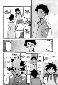 Page 217 of Sayuki no Sato