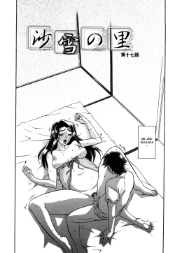 Page 281 of Sayuki no Sato