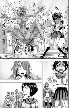 Page 84 of Isekai Futanari Tensei