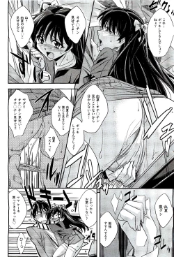 Page 300 of COMIC AUN 2009-08 Vol. 158