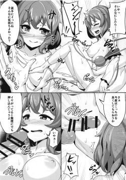 Page 6 of Koishi-chan to Ichaicha Suru Hon