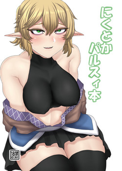 Download nicutoka Parsee Bon