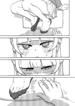 Page 14 of "Kouhai no Ashi o Mae ni Gaman Dekinakatta" nado to Kyoujutsu Shite Ori