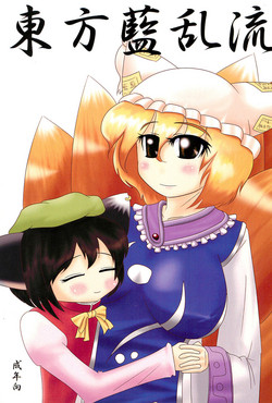 Download Touhou Ran Ranryuu