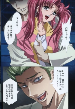 Page 15 of SEED ANOTHER CENTURY D.E 5