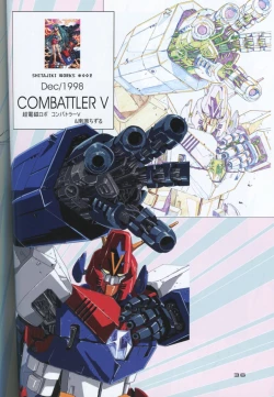 Page 35 of SEED ANOTHER CENTURY D.E 5