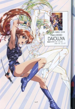 Page 46 of SEED ANOTHER CENTURY D.E 5