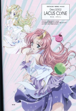 Page 51 of SEED ANOTHER CENTURY D.E 5