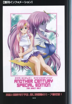 Page 52 of SEED ANOTHER CENTURY D.E 5