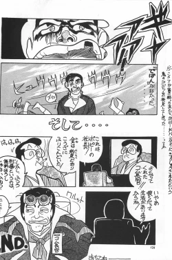 Page 128 of Bishoujo Syndrome - Lolita syndrome