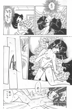 Page 140 of Bishoujo Syndrome - Lolita syndrome