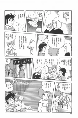 Page 160 of Bishoujo Syndrome - Lolita syndrome