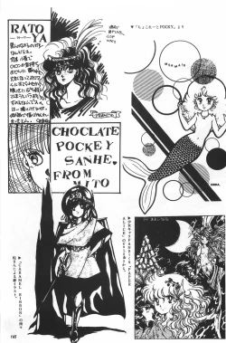 Page 167 of Bishoujo Syndrome - Lolita syndrome