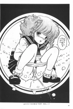 Page 16 of Bishoujo Syndrome - Lolita syndrome