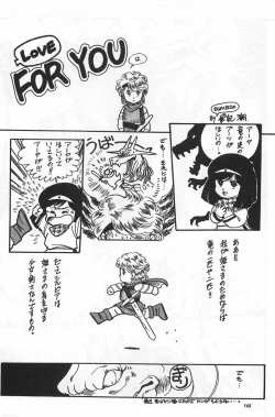 Page 170 of Bishoujo Syndrome - Lolita syndrome