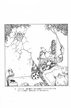 Page 175 of Bishoujo Syndrome - Lolita syndrome