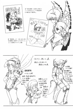 Page 63 of Bishoujo Syndrome - Lolita syndrome