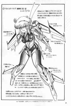 Page 66 of Bishoujo Syndrome - Lolita syndrome