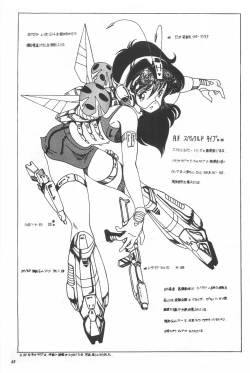 Page 67 of Bishoujo Syndrome - Lolita syndrome