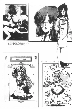 Page 93 of Bishoujo Syndrome - Lolita syndrome